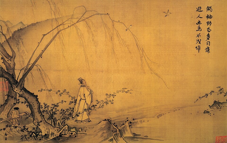 Ma Yuan — representative work